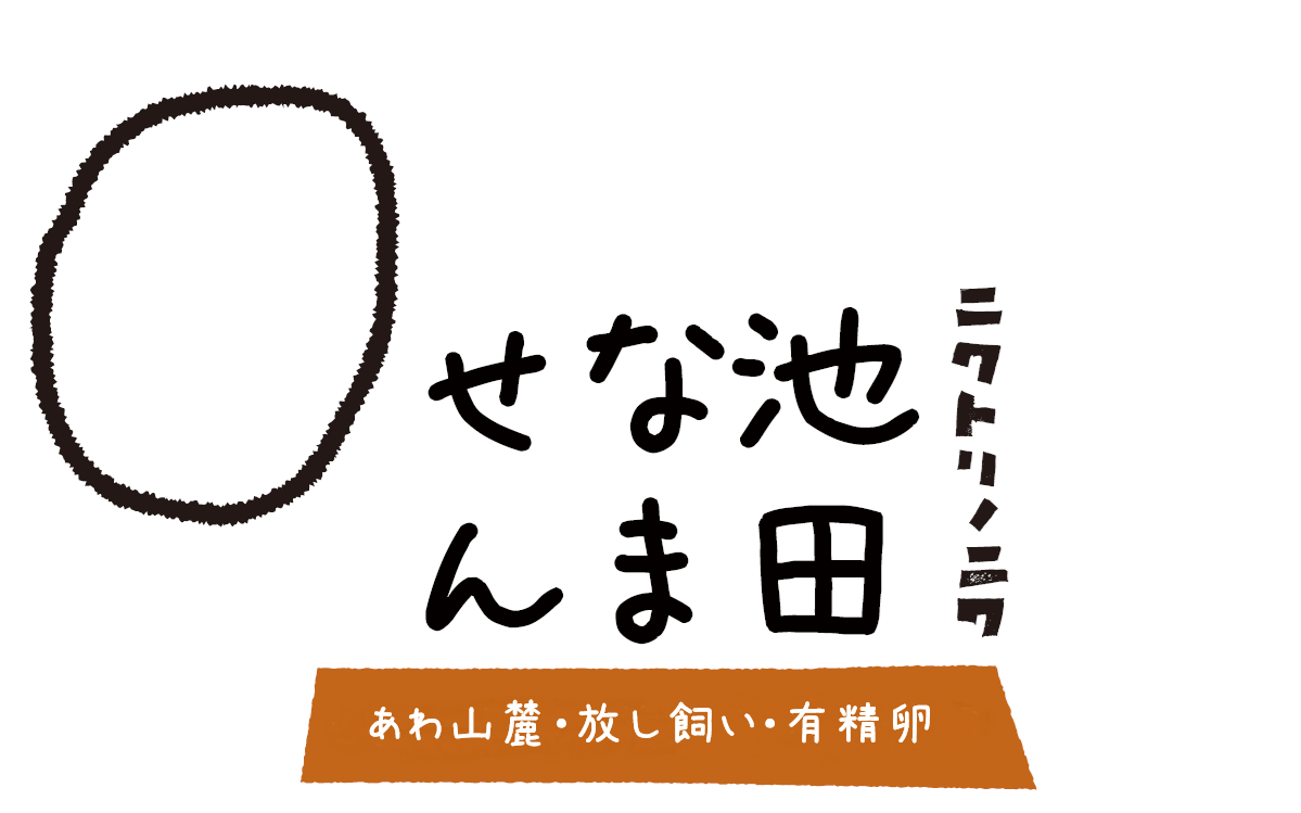 ニワトリノニワ's ネットショップ