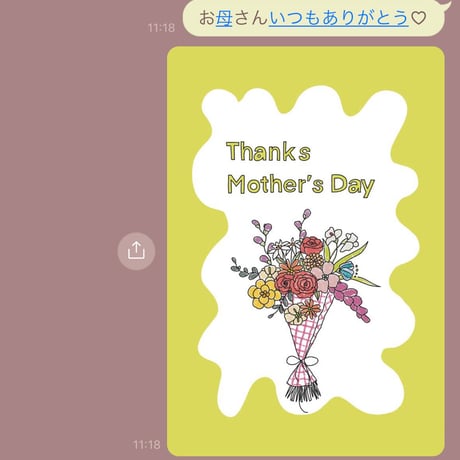 【無料DL】母の日ポストカード