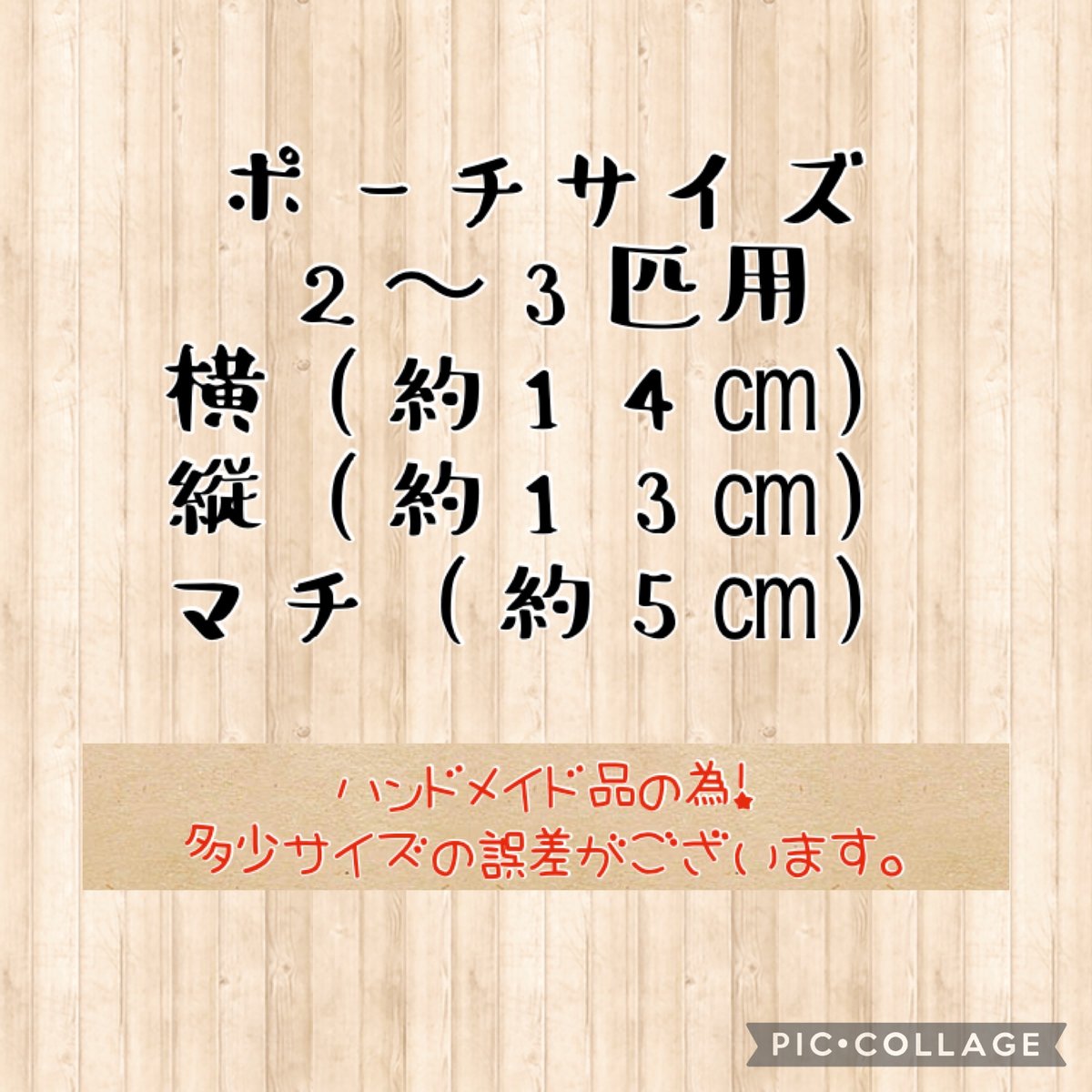 moka mil様 】フクロモモンガポーチ＊ころんとポーチ＊小動物用 醜い 