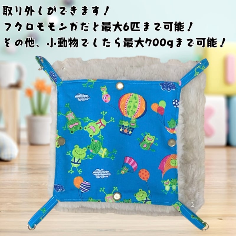 【711】小動物用シングルハンモック・お布団付き 711】小動物用シングルハンモック・お布団付き Amazon