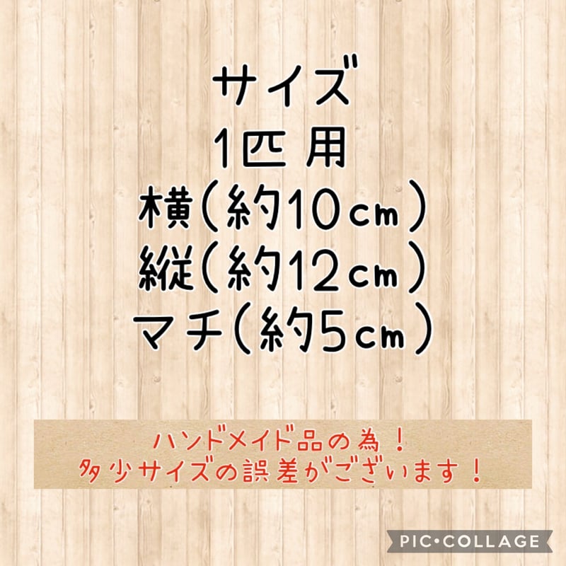モモンガポーチSサイズ(a009) | ぷくぷく工房