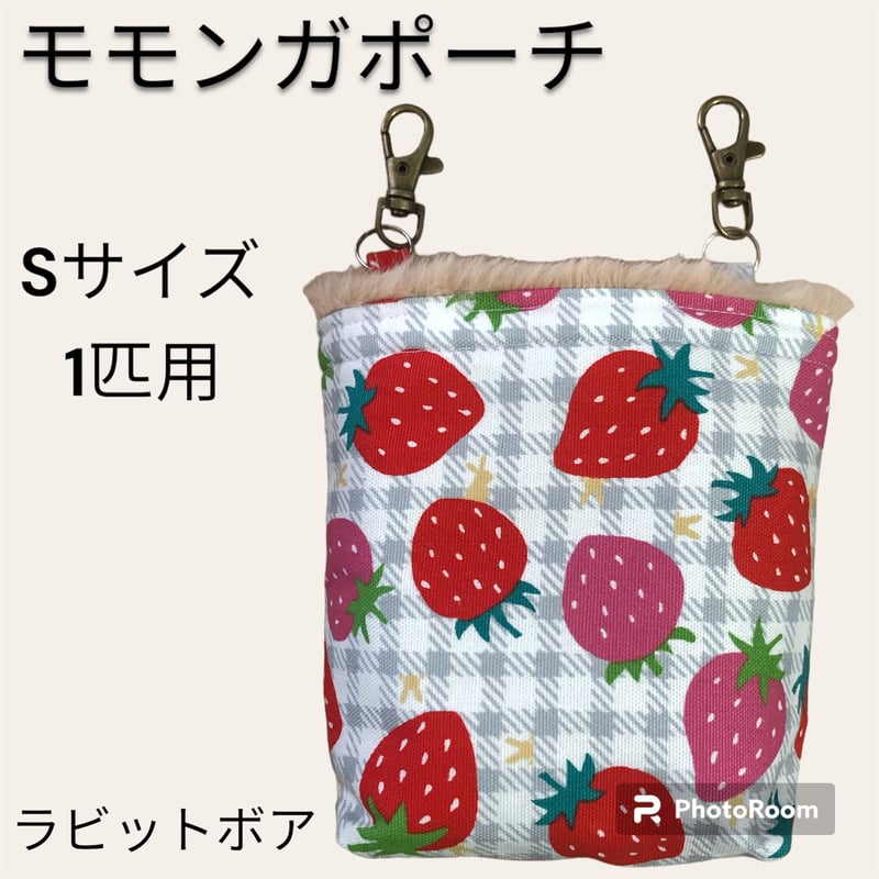 モモンガハウス(苺・チェック)  ボアピンク  2050円 モモンガハウス(苺・チェック) ボアピンク 2050円