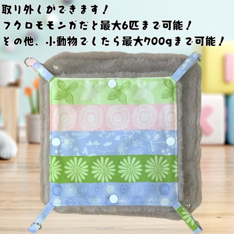 ももんがハンモック　オーダーページ　　ハンドメイド ももんがハンモック オーダーページ ハンドメイド