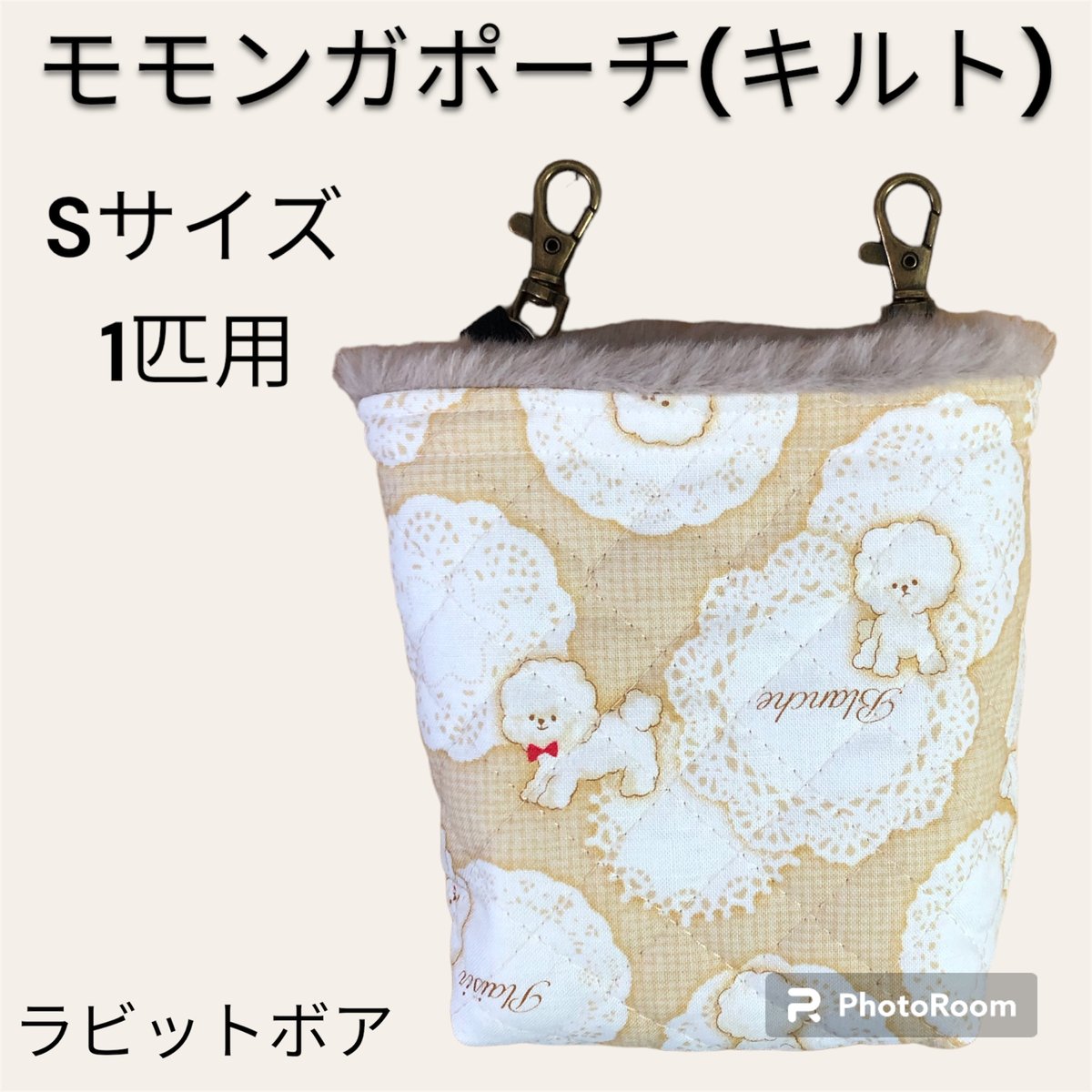 確認用♡ハンドメイド⑨モモンガポーチ♡ハンギングバスケット 1点