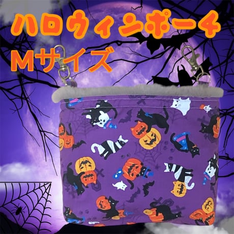 フクモモ仲良し巾着ポーチ　黒猫カボチャ フクモモ仲良し巾着ポーチ 黒猫カボチャ
