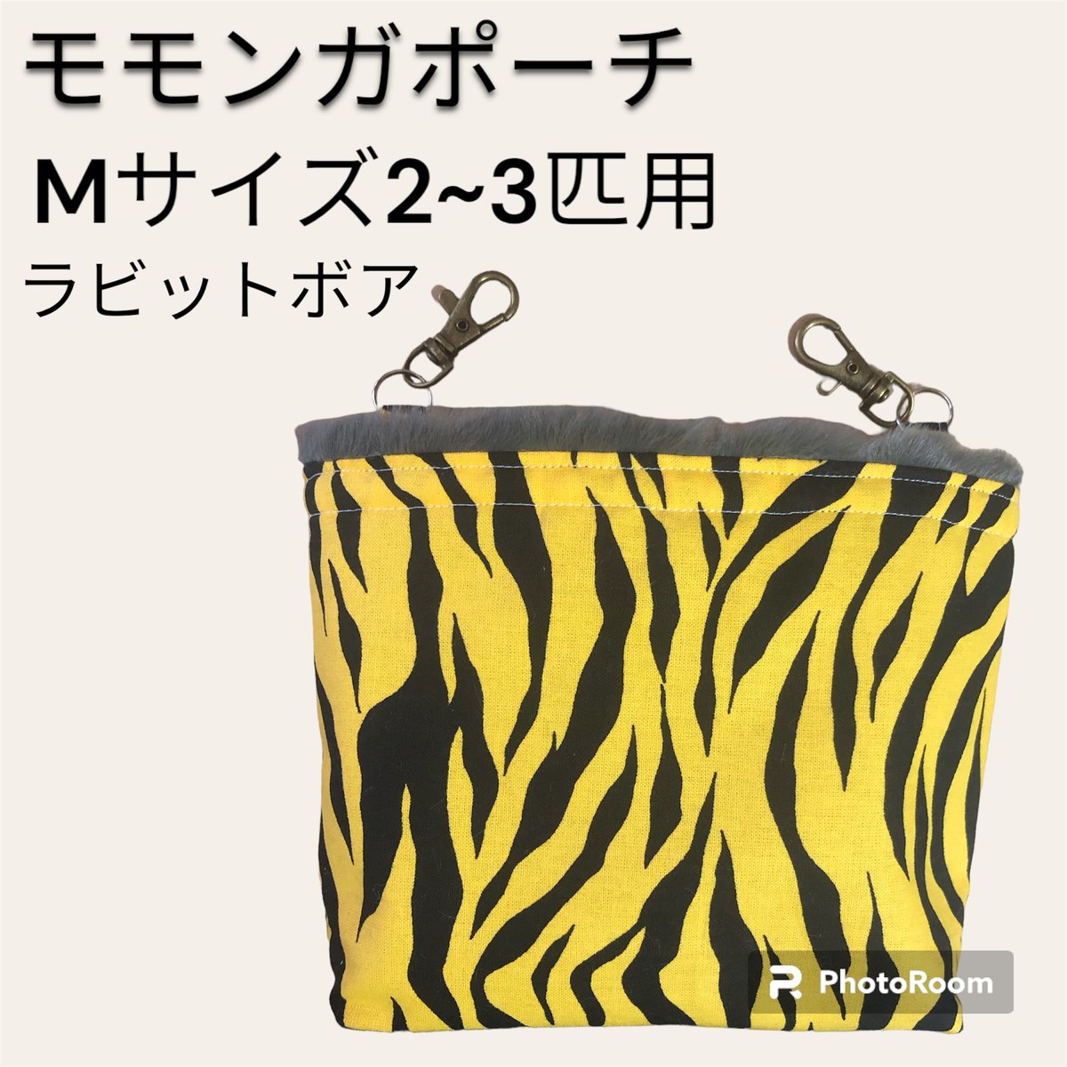 ゆいP♡様リクエスト4品ご確認用♡モモンガポーチ♡⑫ハンギング