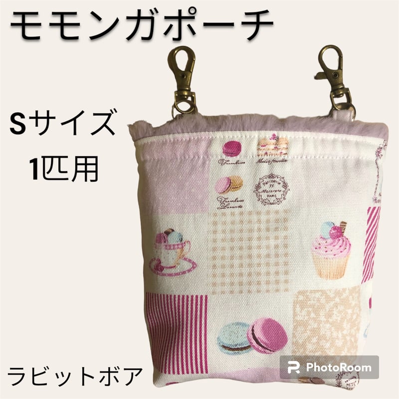 モモンガハウス(足跡柄グリーン)  春(冬)秋仕様  1750円 モモンガハウス(足跡柄グリーン) 春(冬)秋仕様 1750円