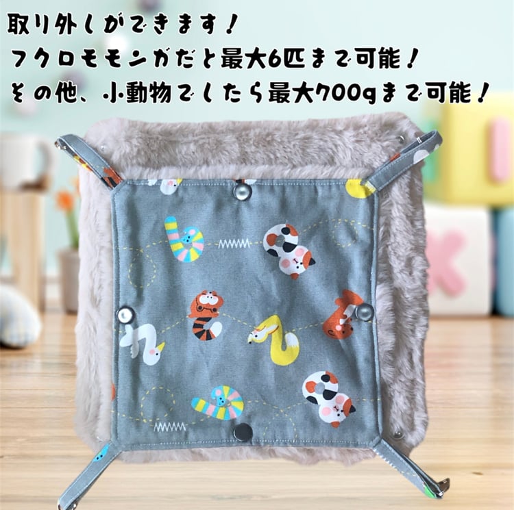 フクロモモンガなど小動物用ハンモック 小動物ハンモック2段タイプ(S007) | モモンガハウスfairy