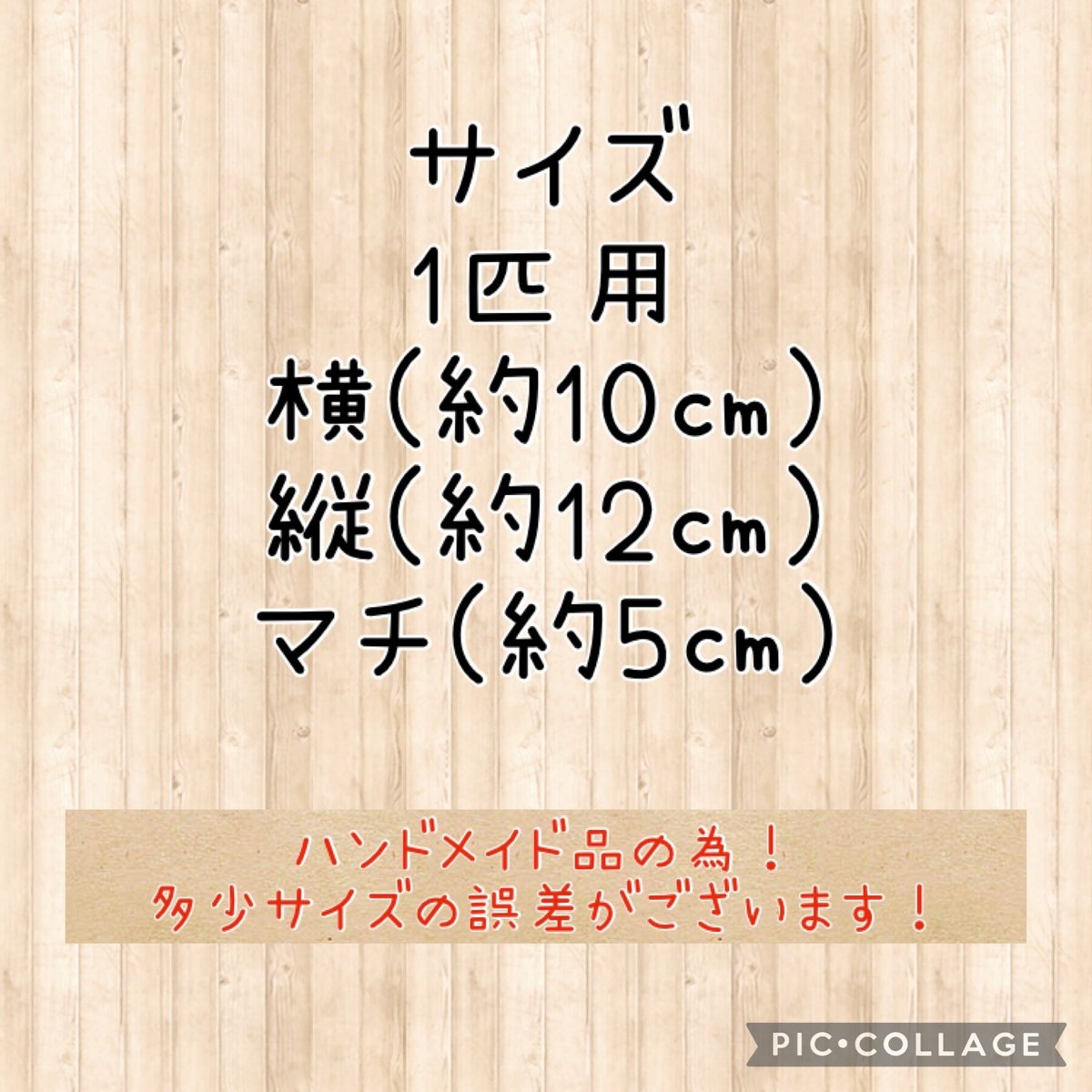 モモンガハウス(スイーツ柄Ver.5)茶ドット 春(夏)仕様 1850円 【公式通販】