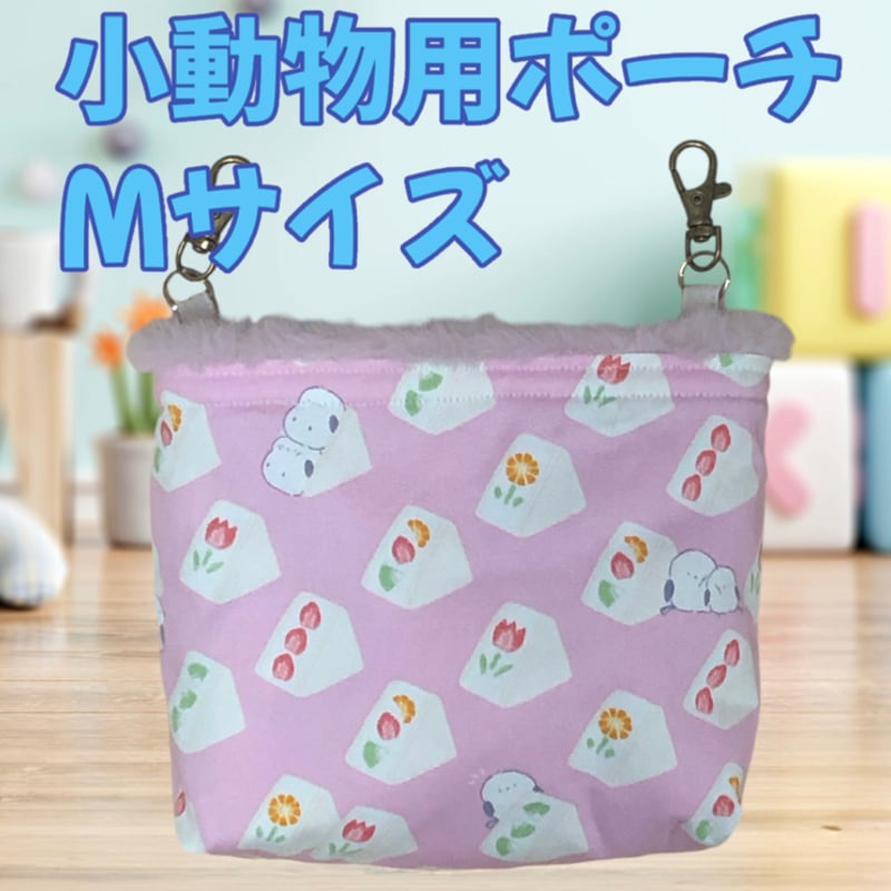 モモンガハウス(パンダいちご柄)ボアベージュ 特大サイズ  2300 Amazon.co.jp: モモンガハウス パンダいちご柄 ボアベージュ