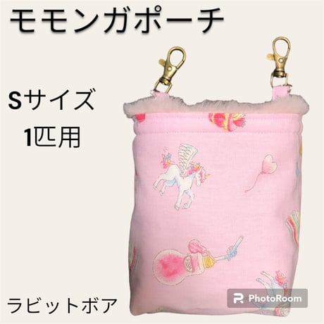 フクロモモンガ ポーチ 専用ページ モモンガポーチ | STORES