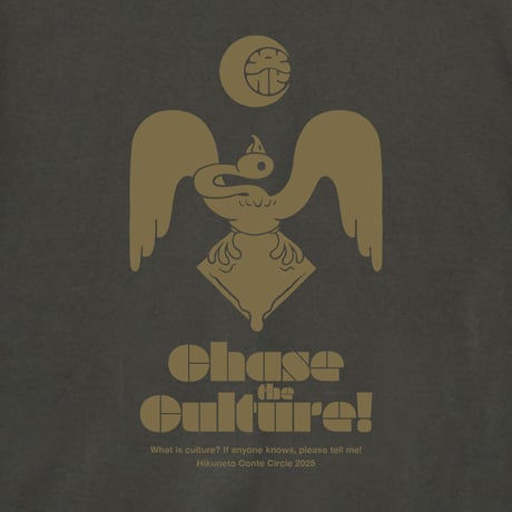 カルチャーを追え Tシャツ（ヘイジーブラック）