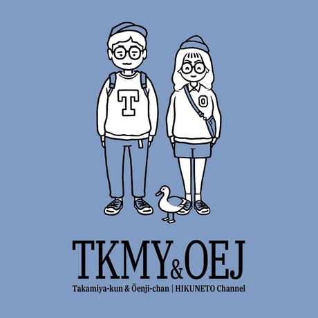 高宮君と大円寺ちゃん トレーナー（ライトブルー）