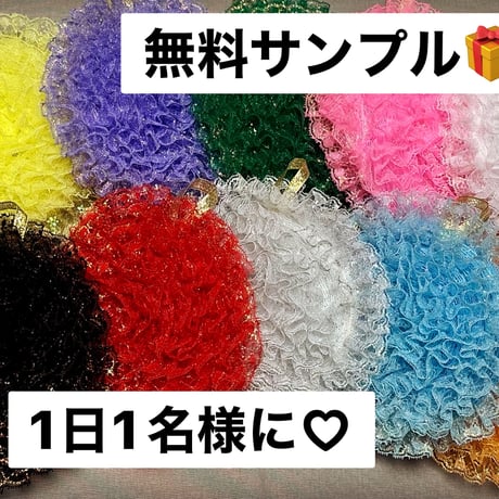 レースたわし | STORES