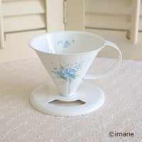 イマン  クラリス　コーヒードリッパー S