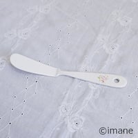 【ご予約商品】イマン ローズバスケット　ミニバターナイフ