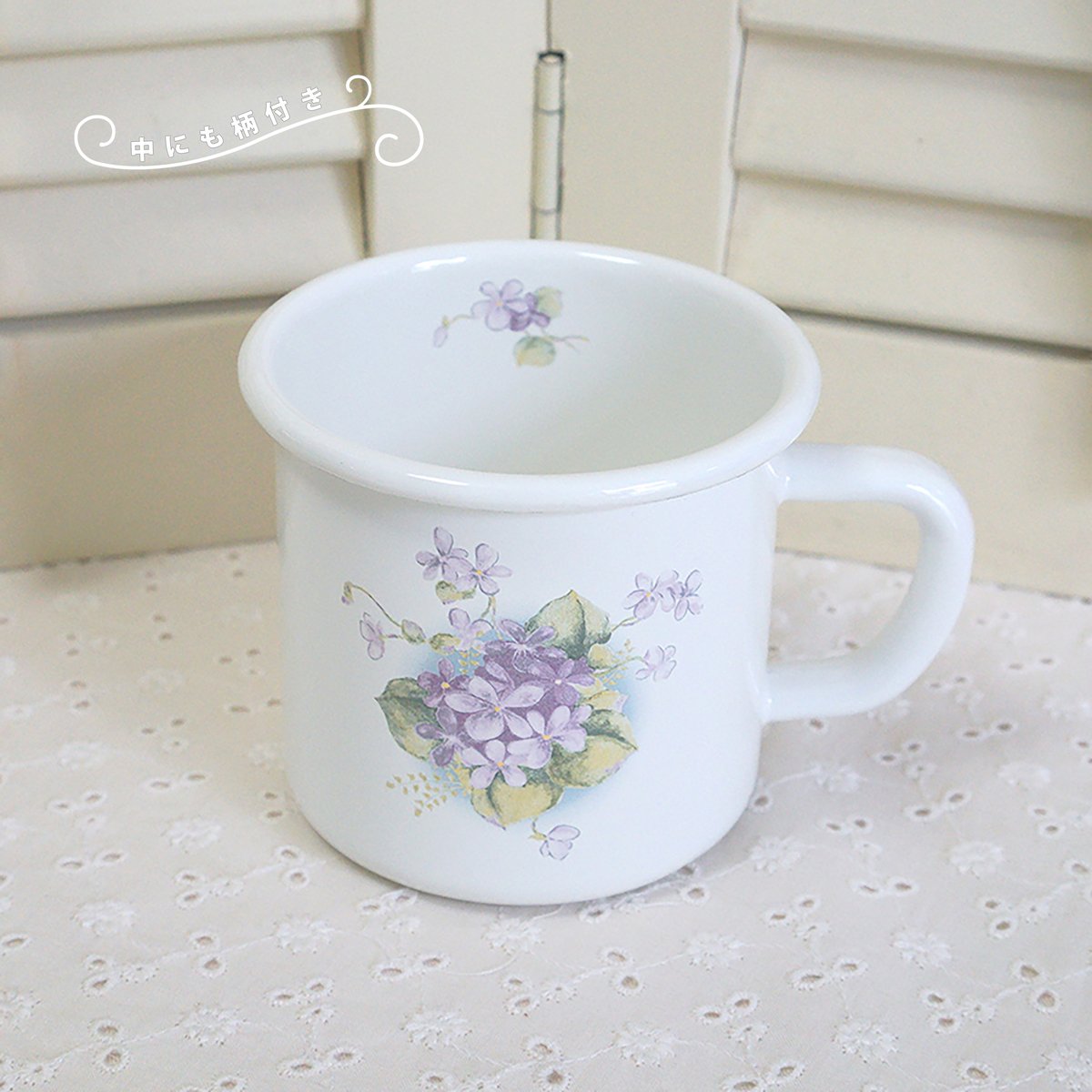 イマン（スミレ） ストッカー イマン スミレ コーヒーポット ホーロー | Frenchchic