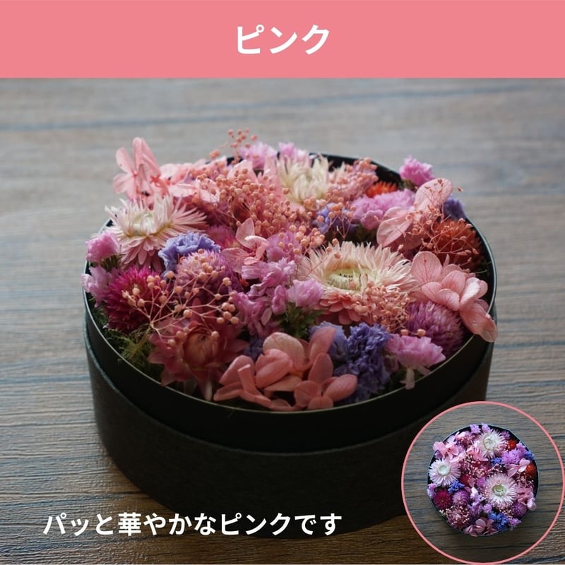 週末発送】ナイアガラホップ2本とフラワーボックスのギフトセット