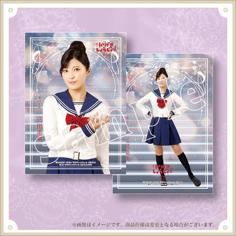 KAGEKI-STAGE STORE