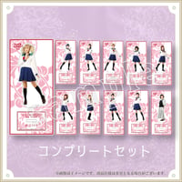 【コンプリートセット】アクリルスタンド / 舞台「かげきしょうじょ!!」第3章