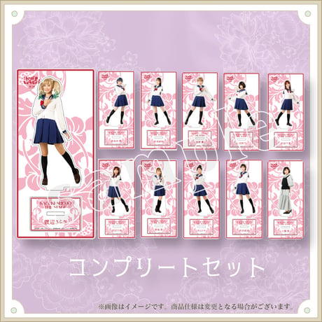 KAGEKI-STAGE STORE