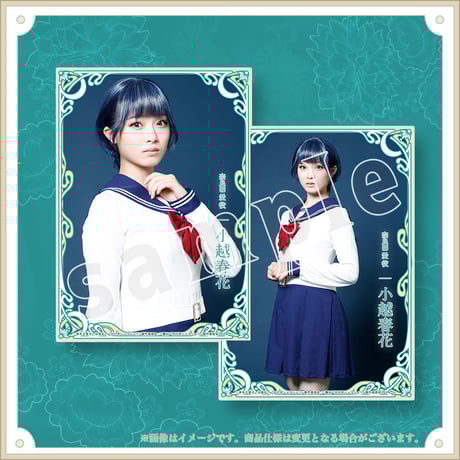 KAGEKI-STAGE STORE