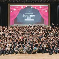 Lovegraph Journey 2025 アーカイブチケット