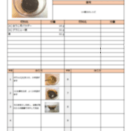 ホームメイド ほうじ茶プリン