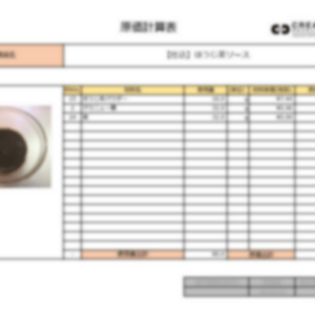 ホームメイド ほうじ茶プリン