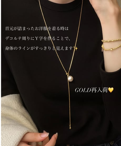 Éclat Pearl Yネックレス