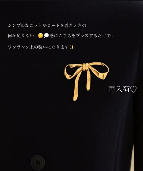Gold Ribbonブローチ