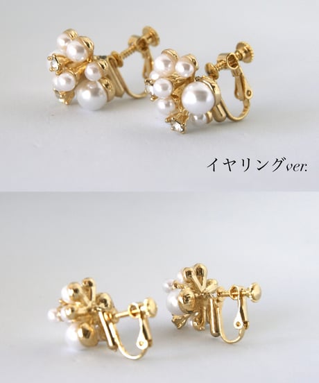 Bubble Pearlピアス/イヤリング
