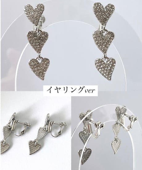 ハートドロップピアス/イヤリング