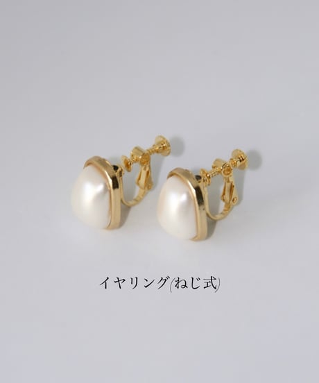 Classical Pearlピアス/イヤリング