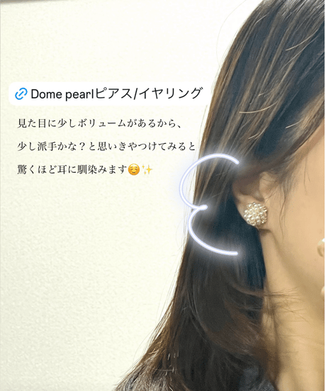 Dome Pearlピアス/イヤリング