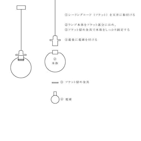 tsubaki 005　ガラス造形ランプ(受注製作)