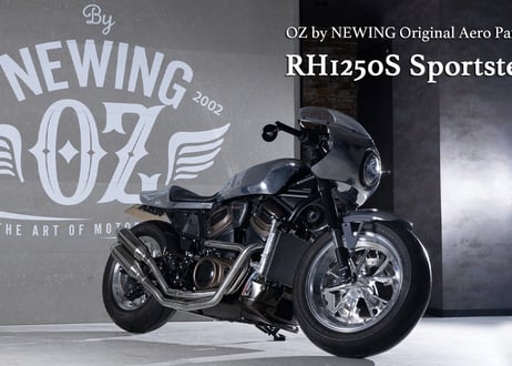 OZbyNEWING ハイパーラジエーター