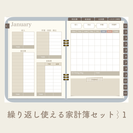 【家計簿一式セット】nao 家計簿一式セット】nao 我が家の家計簿✍️ ・ そういえば一度も
