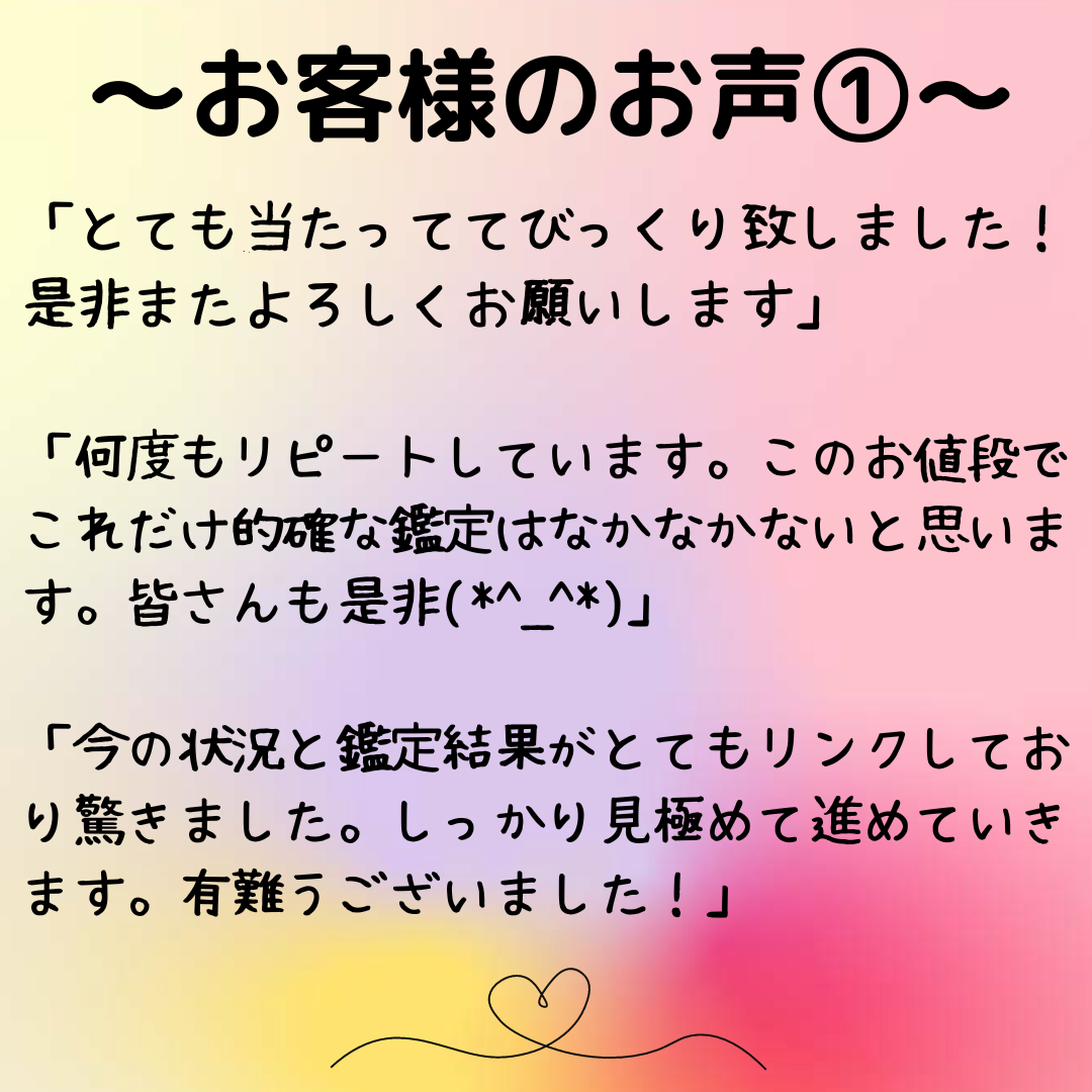 めちゃくちゃ当たる紫微斗数で2025年運勢占います☆あなただけの『全体運/恋愛運/仕事運/金運...