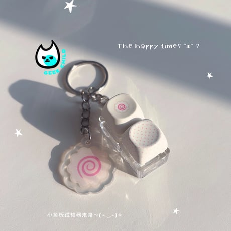 🍥なるとキーボードクリッカーチャーム
