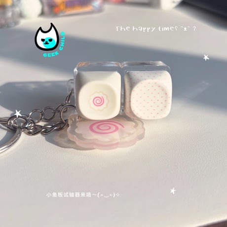 🍥なるとキーボードクリッカーチャーム