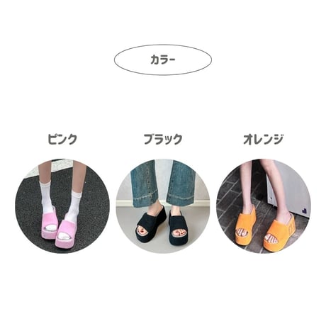 厚底平成GALサンダル