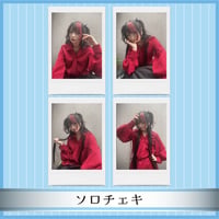 †ソロチェキ† 鬼の宴