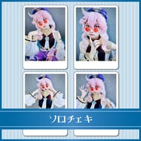 †ソロチェキ†ドリー(原神)ver
