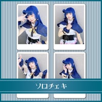†ソロチェキ†ヨハネ