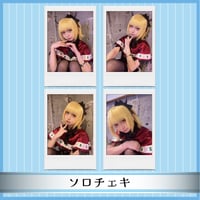 †ソロチェキ† MEMちょ