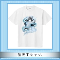 † 堕天Tシャツ †