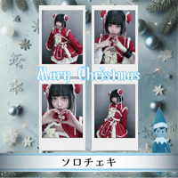 †ソロチェキ† Christmas‼