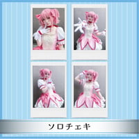 †ソロチェキ† 鹿目まどか