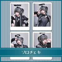 †ソロチェキ† 堕天使の姿